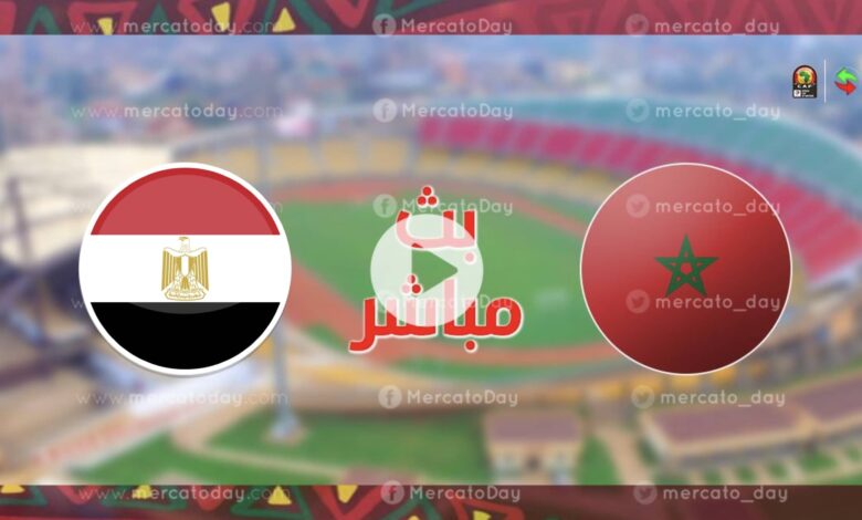 رابط مباراة مصر اليوم