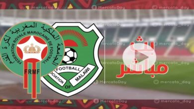 بث مباشر المغرب ومالاوي في مباراة اليوم رابط يلا لايف