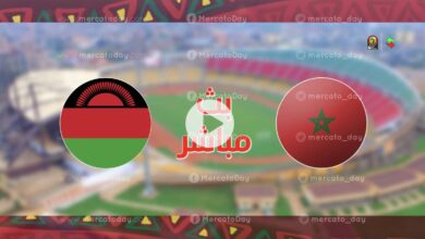 بث مباشر يوتيوب | مشاهدة مباراة المغرب ومالاوي رابط يلا شوت