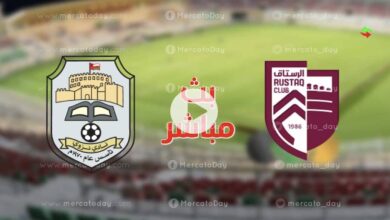 بث مباشر الرستاق ونزوي في كأس سلطنة عمان 2022 رابط يلا لايف