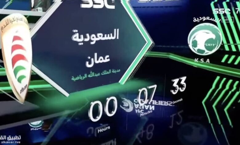 ملخص مباراة السعودية ضد عمان 27-1-2022 ضمن تصفيات كأس العالم - ميركاتو داي