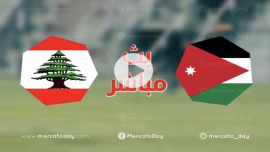 مشاهدة بث مباشر مباراة لبنان والاردن في البطولة العربية لكرة السلة يوتيوب