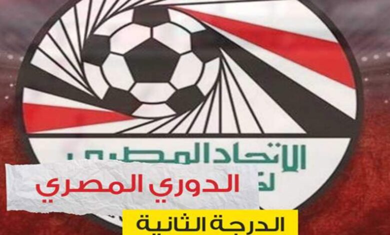 مباريات اليوم في مصر لكرة القدم
