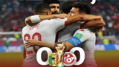بهدف عكسي..منتخب تونس يترشح إلى كأس العالم 2022 على حساب مالي