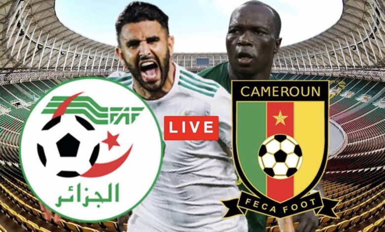 بث مباشر يوتيوب مشاهدة مباراة الجزائر والكاميرون باياب الدور الفاصل