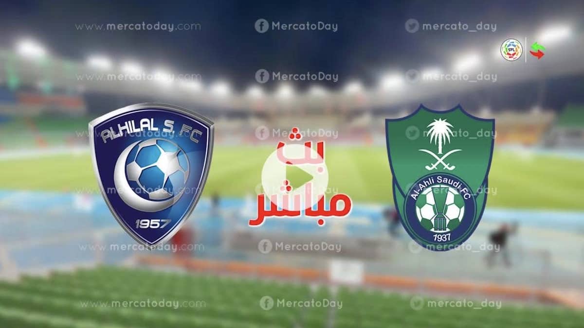 بث مباريات الدوري السعودي