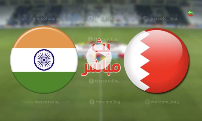 ملخص مباراة البحرين والهند الودية يوم 23-3-2022 تحضيرًا لتصفيات أمم آسيا