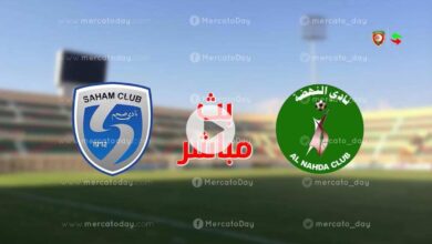 بث مباشر مباراة النهضة وصحم في الجولة 15 من الدوري العماني يلا شوت