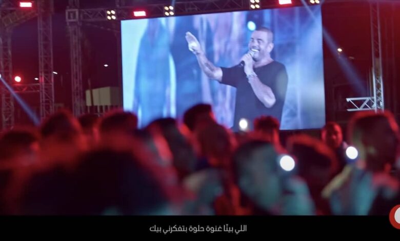 اعلان عمرو دياب مع فودافون في رمضان 2022 يحقق 62 مليون مشاهدة على يوتيوب