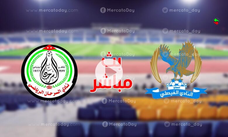 بالفيديو..شاهد أهداف الفيصلي و مغير السرحان 24-4-2022 الدوري الأردني