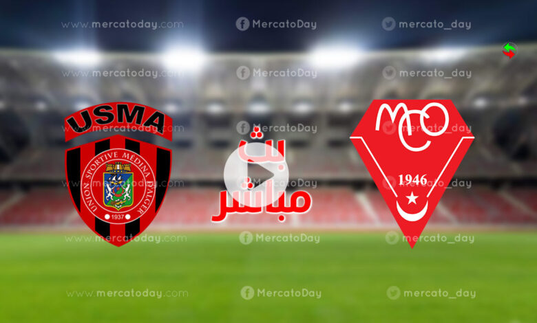 ملخص مباراة مولودية وهران و اتحاد العاصمة 17-4-2022 في الدوري الجزائري
