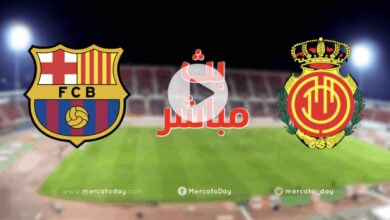 مشاهدة بث مباشر مباراة برشلونة و ريال مايوركا اليوم 1-5-2022 رابط كورة لايف