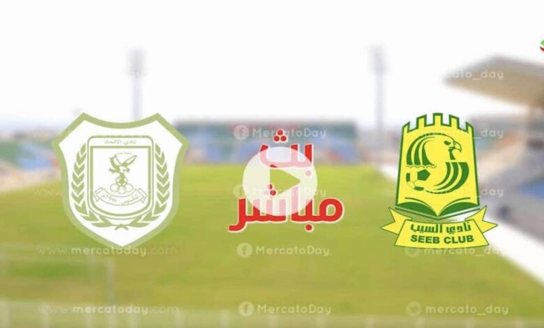 تقديم ما قبل لقاء النصر و السيب في دوري عمانتل 2021-2022 يوم 6 مايو
