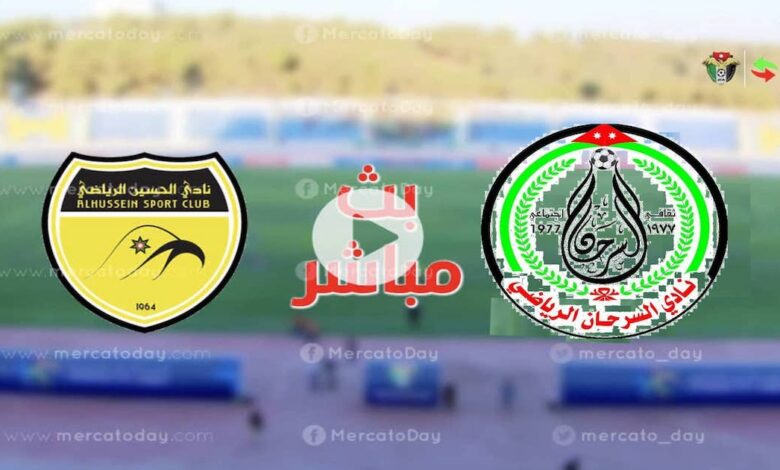 البث المباشر لمباراة الحسين اربد ومغير السرحان 19-5-2022 في الدوري الاردني للمحترفين