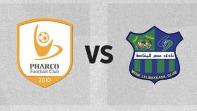 بث مباشر مباراة مصر المقاصة وفاركو اليوم 27-5-2022 في الدوري المصري