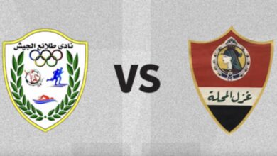 فيديو ملخص مباراة غزل المحلة وطلائع الجيش اليوم 28-5-2022 في الدوري المصري