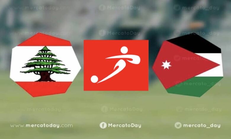 موعد مباراة الاردن و لبنان في نهائي بطولة اتحاد غرب آسيا للناشئين 2022 والقنوات الناقلة