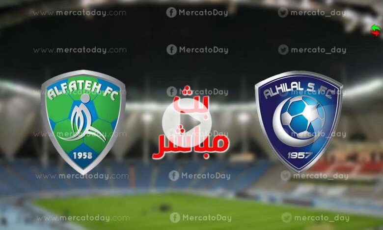 ملخص مباراة الهلال و الفتح اليوم 23-6-2022 في الدوري السعودي