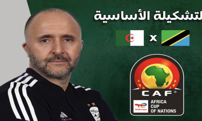 تشكيلة الجزائر اليوم 8-6-2022.. امام تنزانيا في تصفيات أمم أفريقيا 2023