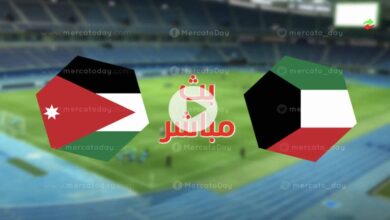 بث مباشر ... مشاهدة مباراة الكويت والأردن اليوم 14 يونيو 2022 في تصفيات أمم آسيا - يلا شوت