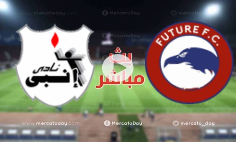 مشاهدة بث مباشر مباراة فيوتشر و انبي اليوم 18-6-2022 الدوري المصري يلا شوت
