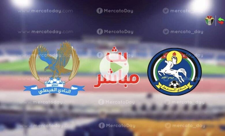 مشاهدة مباراة الوحدات و السلط اليوم 19-6-2022 بث مباشر الدوري الاردني يلا شوت