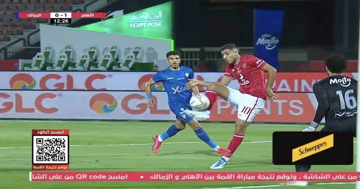 نتيجة مباراة الاهلي و الزمالك اليوم 19-6-2022 في الدوري المصري