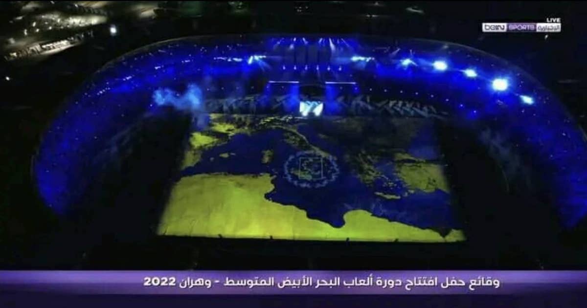 الجزائر تحجب خريطة المغرب في حفل افتتاح دورة العاب البحر المتوسط "وهران 2022"