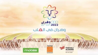 مشاهدة بث مباشر حفل افتتاح دورة العاب البحر المتوسط في الجزائر "وهران 2022"