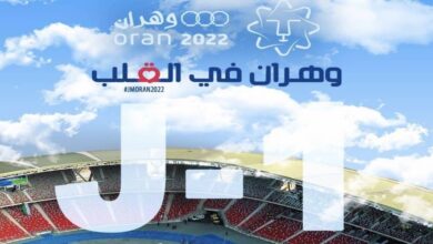 اليوم السابع من دورة العاب البحر المتوسط في وهران 2022