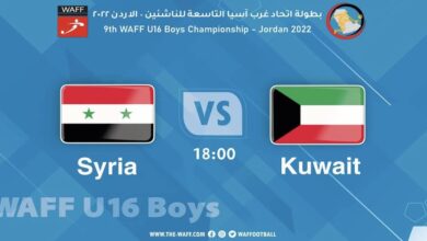 ملخص مباراة سوريا و الكويت 26-6-2022 في الجولة 3 من كأس اتحاد غرب آسيا للناشئين