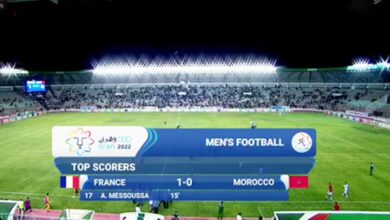 شاهد فيديو اهداف مباراة المغرب و فرنسا 26-6-2022 في دورة العاب البحر المتوسط