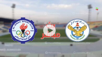 مشاهدة بث مباشر مباراة القوة الجوية والصناعة 29-6-2022 الدوري العراقي