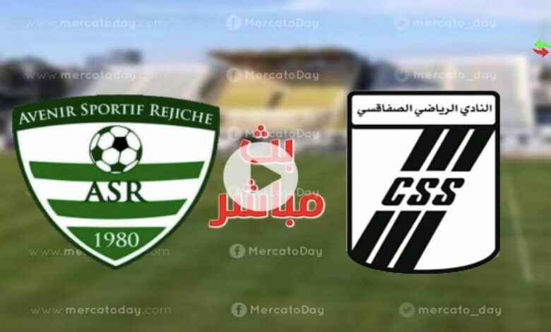 بث مباشر | مشاهدة مباراة الصفاقسي و مستقبل الرجيش 13-6-2022 يلا شوت