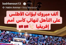 بدر بانون يُهني منتخب سيدات المغرب بكلمة محظورة في مصر!
