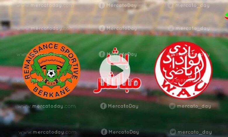 يقدم لكم موقع ميركاتو داي ملخص احداث مقابلة الوداد و نهضة بركان في قمة مباريات اليوم الخميس 28-7-2022 بنهائي كأس العرش المغربي 2021.