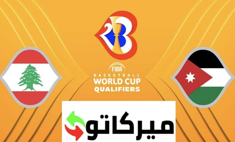 كرة سلة | فيديو ملخص مباراة الاردن و لبنان اليوم 1-7-2022 تصفيات كأس العالم 2023