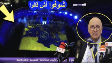 موقف صادم في جامعة الدول العربية يثبت تعمد طمس خريطة المغرب في الألعاب المتوسطية بوهران