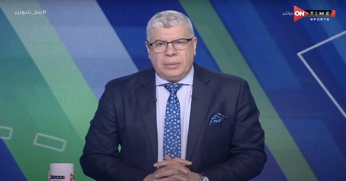 الميركاتو الصيفي 2022..شوبير يكشف عن حسم الزمالك لـ 3 صفقات قوية