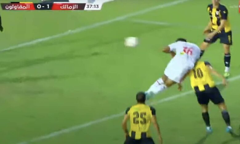 فيديو اهداف مباراة الزمالك و المقاولون العرب 12-7-2022 الدوري المصري الممتاز