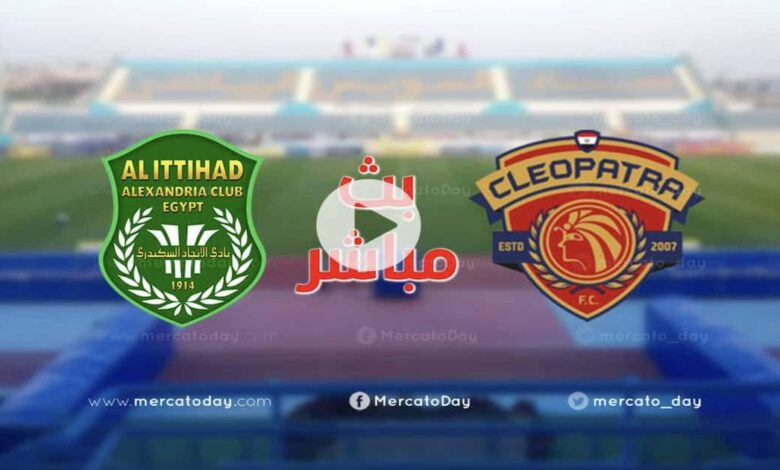 فيديو ملخص مباراة الاتحاد السكندري و سيراميكا كليوباترا 14-7-2022 الدوري المصري