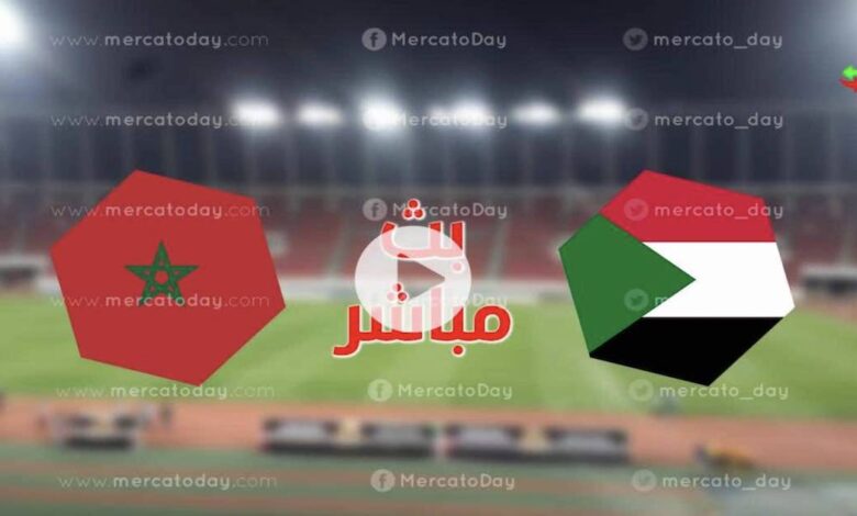 شاهد اهداف مباراة السودان و المغرب اليوم 22 يوليو في كأس العرب للشباب 2022