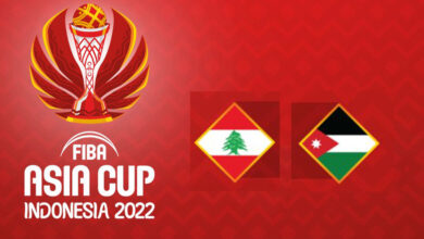 كرة سلة..ما موعد لعبة الاردن و لبنان يوم 23-7-2022 في نصف نهائي كأس أمم آسيا؟
