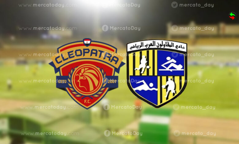 ملخص مباراة المقاولون العرب و سيراميكا كليوباترا 17-7-2022 في الدوري المصري
