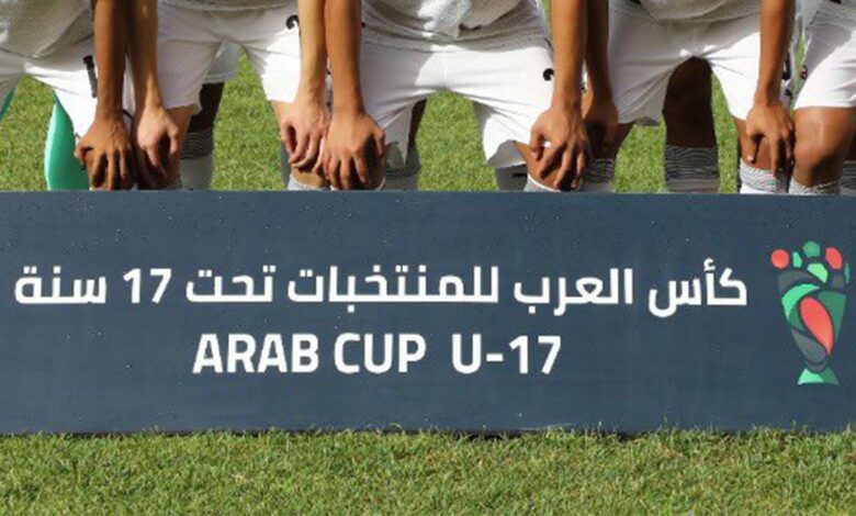 بعد فوز مصر 9-0 على لبنان..جدول ترتيب مجموعات كأس العرب للناشئين