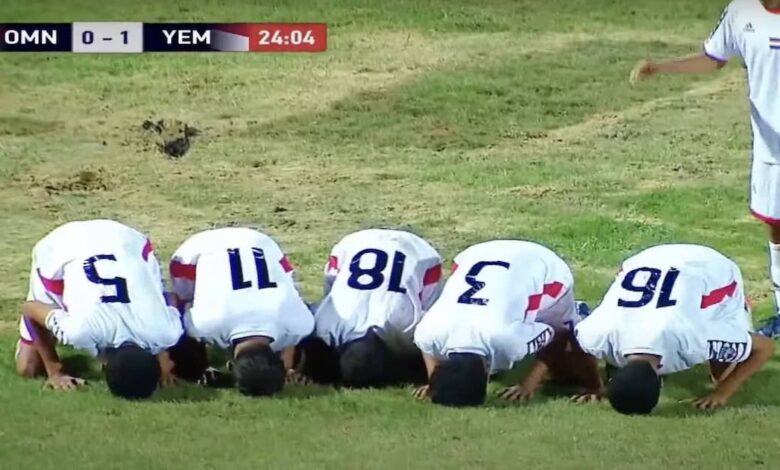كأس العرب للناشئين..اليمن تكتسح سلطنة عُمان بثلاثية "مع الرأفة"