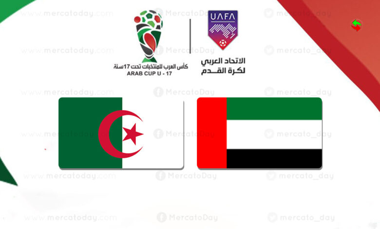 بث مباشر مباراة الجزائر والامارات في كأس العرب للناشئين يلا شوت