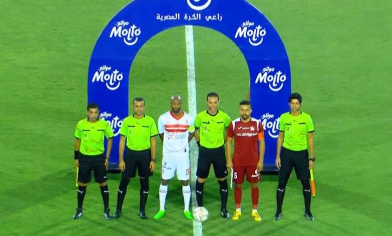 نتيجة ماتش الزمالك و مصر المقاصة اليوم 9-8-2022 في الدوري المصري