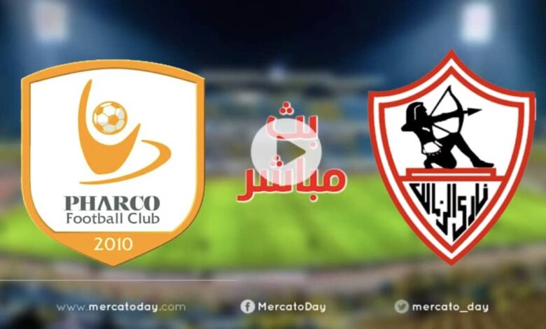 ماذا حدث في مواجهة فاركو والزمالك اليوم 19-8-2022 في الدوري المصري؟