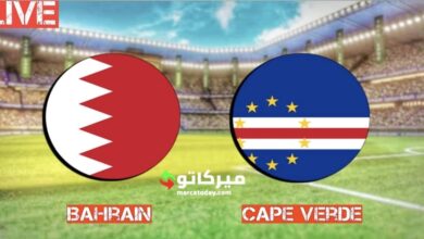 بث مباشر مباراة البحرين والرأس الأخضر اليوم في أجندة الفيفا